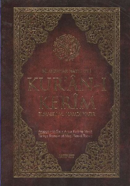 Kuranı Kerim Rahle Boy Bilgisayar Hatlı 5li