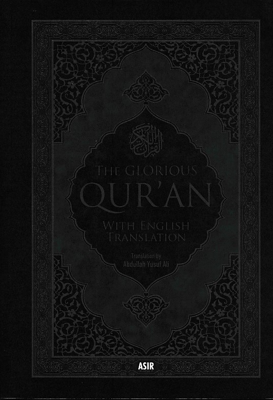 The Glorious Quran  With English Translation