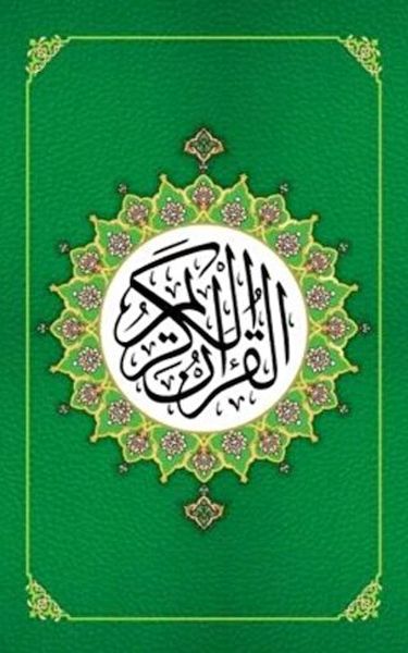 Yesil Renk Kur’ani Kerim Bilgisayar Hatlı Orta Boy
