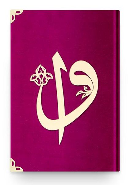 Hafız ElifVav Kadife B6 FPembe 2 Renkli Kuranı Kerimler