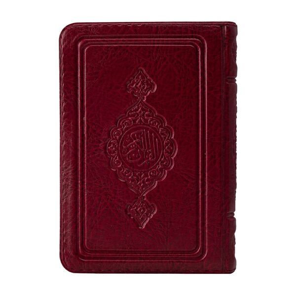 Cep Boy Kuranı Kerim Bordo Kılıflı Mühürlü