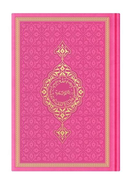 Hafız Termo FPembe 0346 Renkli Kuranı Kerimler