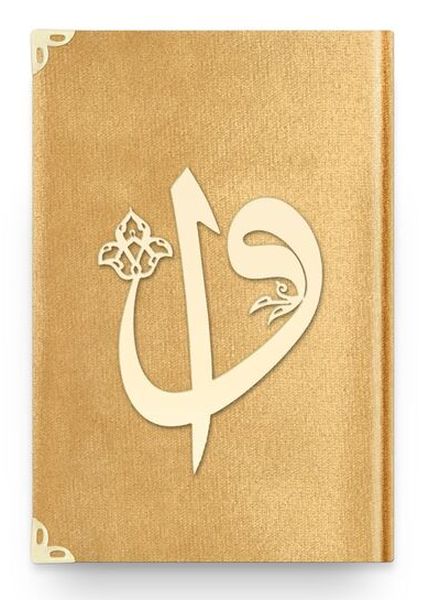 Hafız ElifVav Kadife 1036 Gold 2 Renkli Kuranı Kerimler