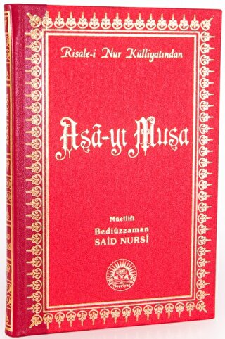 Asayı Musa  Büyük Boy  Sırtı Deri