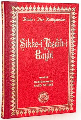 Sikkei Tasdiki Gaybi Büyük Boy  Sırtı Deri