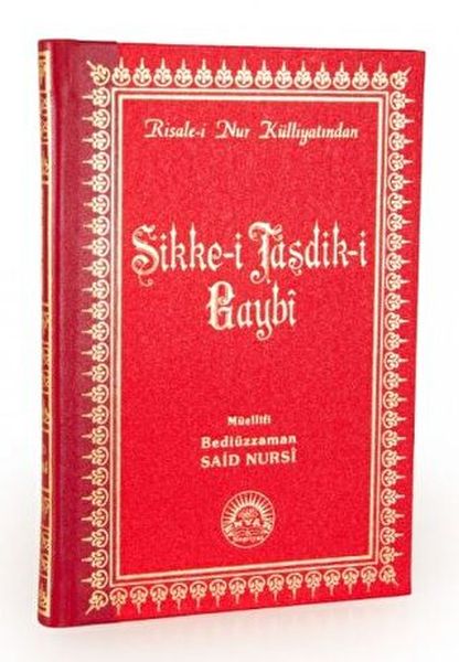Sikkei Tasdiki Gaybi Orta Boy Sırtı Deri