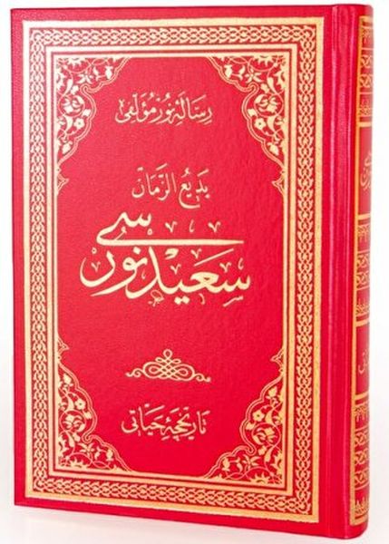 Tarihçei Hayat Osmanlıca  Büyük Boy