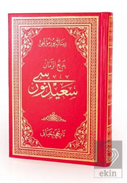 Tarihçei Hayat Osmanlıca Orta Bo