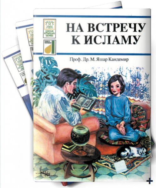 Rusça Dinimi Öğreniyorum Serisi 9 Kitap Takım