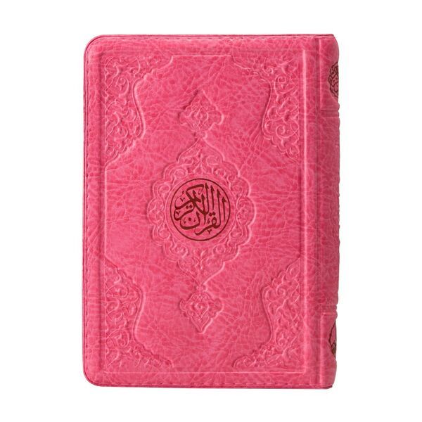 Çanta Boy Kuranı Kerim Pembe Renk Kılıflı Mühürlü