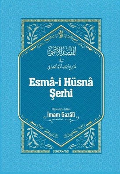 Esmai Hüsna Şerhi