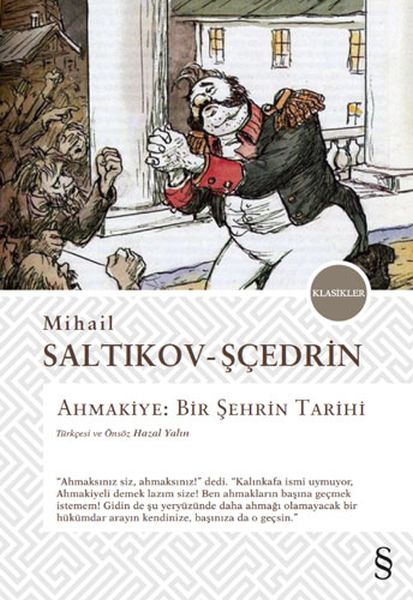 Ahmakiye  Bir Şehrin Tarihi