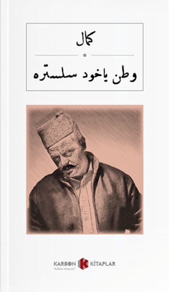 Vatan Yahut Silistre Osmanlıca