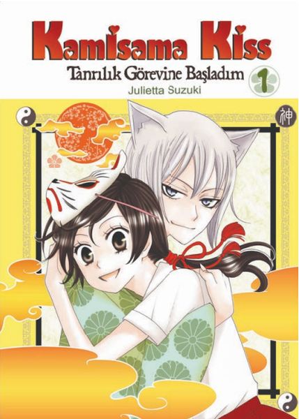 Kamisama Kiss  Tanrılık Görevine Başladım Cilt 1