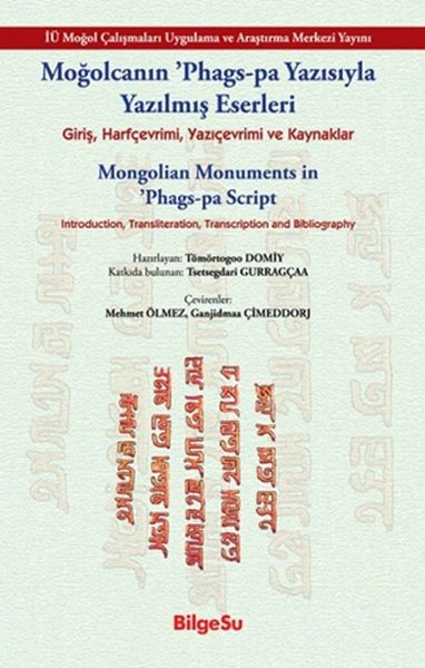 Moğolcanın ’PhagsPa Yazısıyla Yazılmış Eserleri