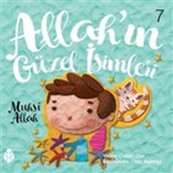 Allahın Güzel İsimleri 7