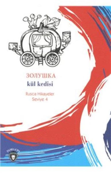 Rusca Hikayeler Seviye 4  Kül Kedisi