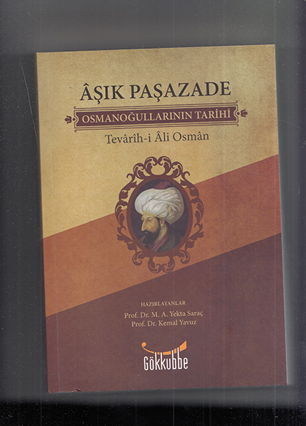 Aşık Paşazade  Osmanoğullarının Tarihi