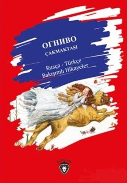 Çakmaktaşı  Rusça  Türkçe Bakışımlı Hikayeler