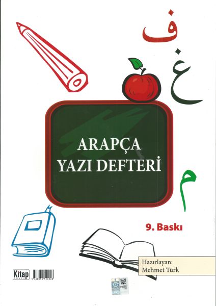 Arapça Yazı Defteri 48 Sayfa