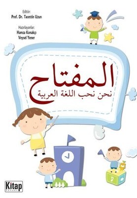 ElMiftah