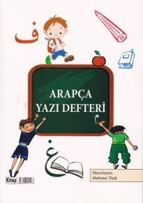 Arapça Yazı Defteri 112 Sayfa