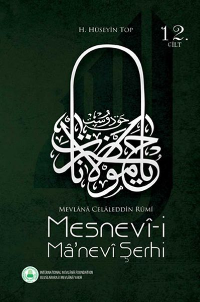 Mesnevî i Mânevî Şerhi 12cilt