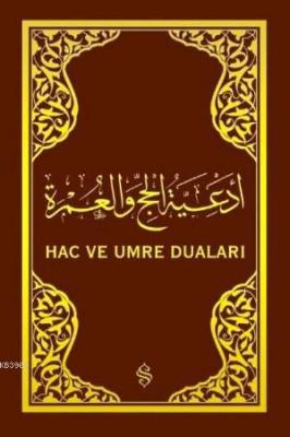Hac ve Umre Duaları Arapça