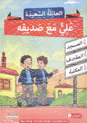 Mutlu Aile Arapça Hikayeler Serisi 4 Kitap+1 Cd 3 Kur