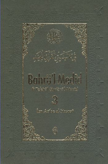 Bahrül Medid 3Cilt
