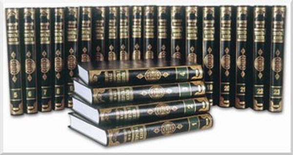 Tefsiri Kebir 23 Kitap Takım  Şamua