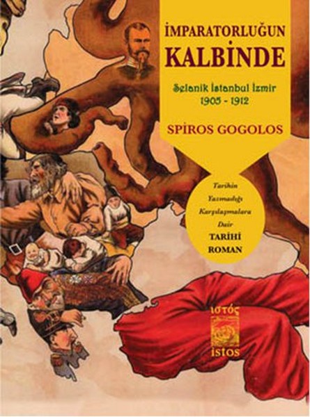 İmparatorluğun Kalbinde  Selanik İstanbul İzmir 19051912