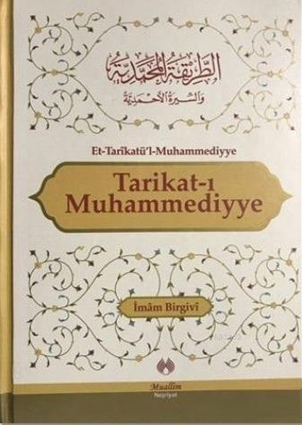 Tarikatı Muhammediyye  EtTarikatülMuhammediyye