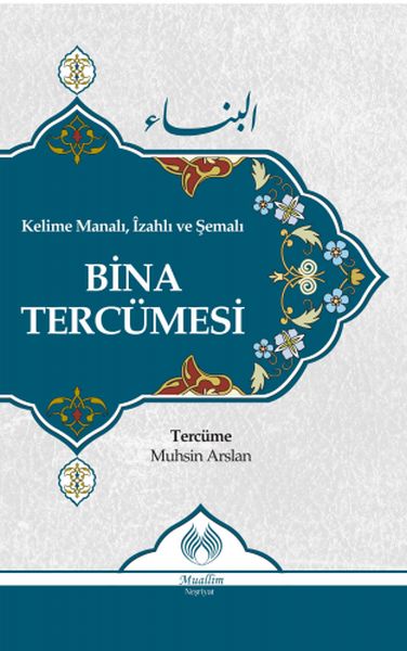 Kelime Manalı İzahlı ve Şemalı Bina Tercümesi