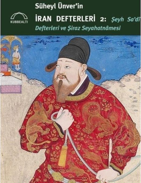 Süheyl Ünver’in İran Defterleri 2  Şeyh Sa’dî Defterleri ve Şiraz  Seyahatnâmesi