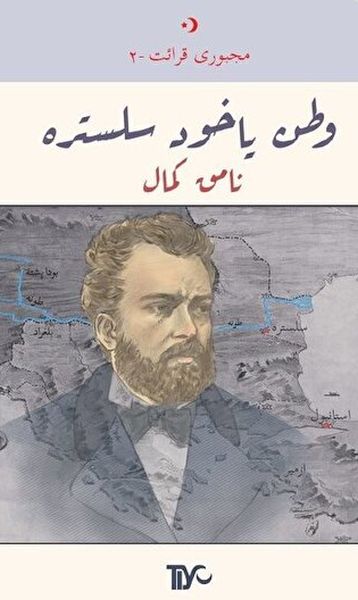 Vatan Yahut Silistre Arapça