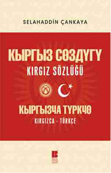 Kırgız Sözlüğü KırgızcaTürkçe