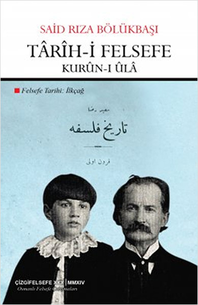 Târîhi Felsefe  Kurûnı Ûlâ