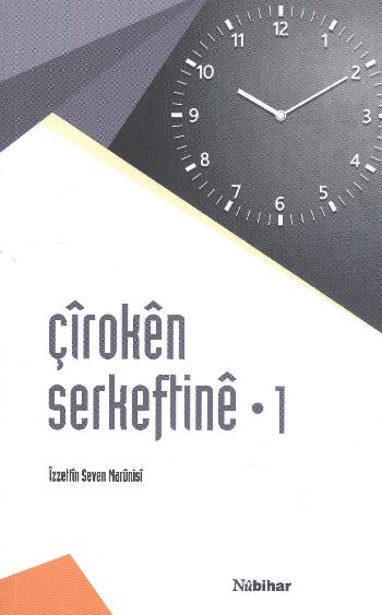 Çiroken Serkeftine 1