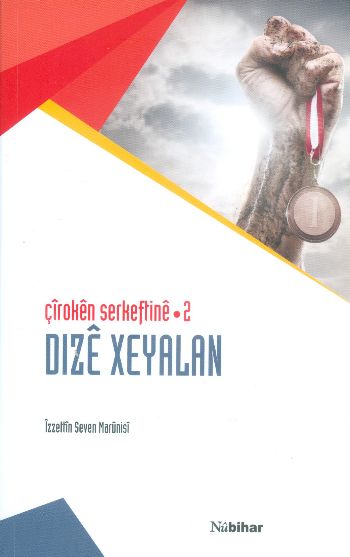 Çiroken Serkeftine 2  Dize Xeyelan
