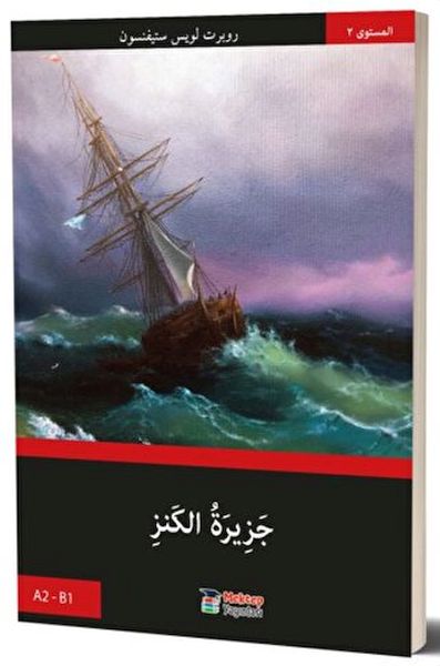 Define Adası Arapça