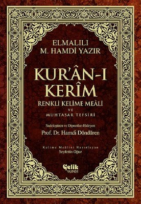 Kuranı Kerim Renkli Kelime Meali ve Muhtasar Tefsiri Orta boy
