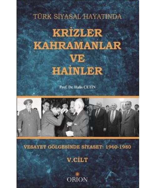 Türk Siyasal Hayatında Krizler Kahramanlar ve Hainler VCilt  Vesayet Gölgesinde Siyaset 19601