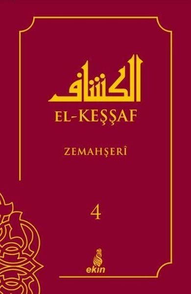 ElKeşşaf Zemahşeri 4 Ciltli