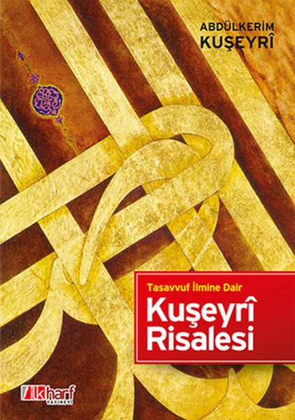 Tasavvuf İlmine Dair  Kuşeyri Risalesi