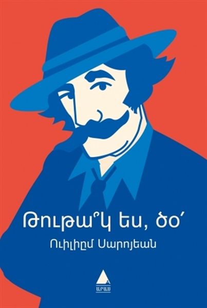 Tutag Es Dzo Papağan Mısın Be