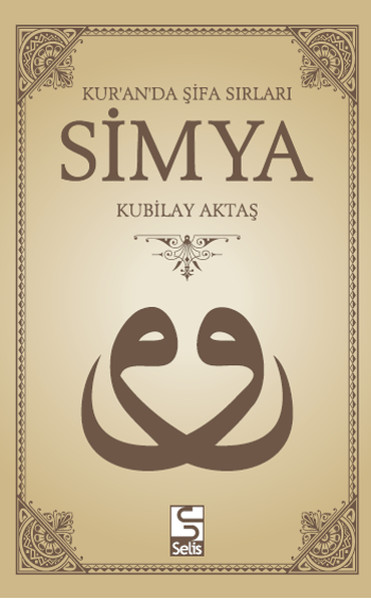 Simya Kuranda Şifa Sırları