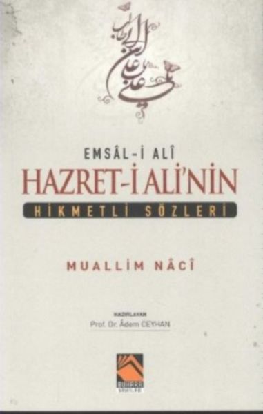 Hazreti Alinin Hikmetli Sözleri