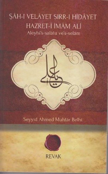 Şahı Velayet Sırrı Hidayet Hazretii İmam Ali