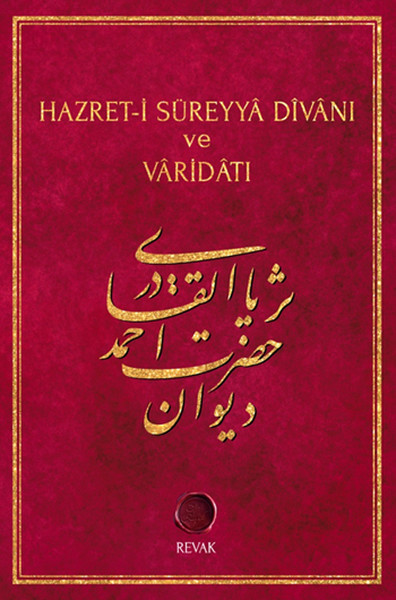 Hazreti Süreyya Divanı ve Varidatı